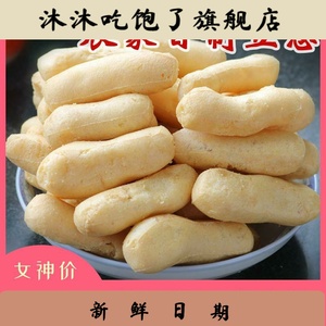 江西特产 豆参500g 满2斤包邮 鄱阳豆制品豆条 豆葱 都昌干豆冲