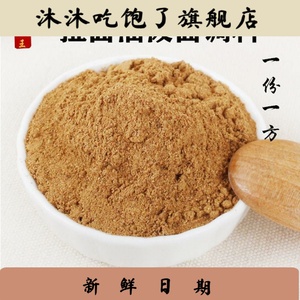 油泼扯面调料