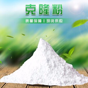 000人付款淘宝婴儿手模脚模克隆粉模型粉3d立体石膏情