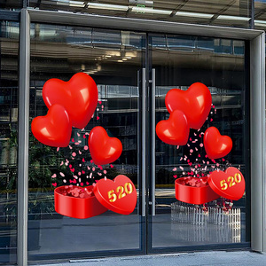 爱心520情人节气球装饰礼物橱窗贴酒店鲜花店金珠宝店玻璃门贴纸