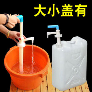 抽酒神器食用油油抽子塑料桶油手动吸管抽油器上水泵压水器抽液器