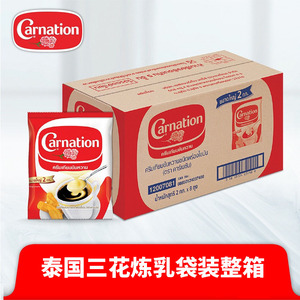 泰国原装进口Carnation三花淡奶炼乳整箱 泰式奶茶老挝冰咖啡原料