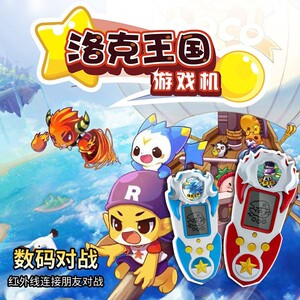 儿童洛克王国掌上游戏机
