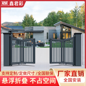 无轨电动伸缩门折叠门别墅庭院大门家用院子自动对开悬浮电动大门