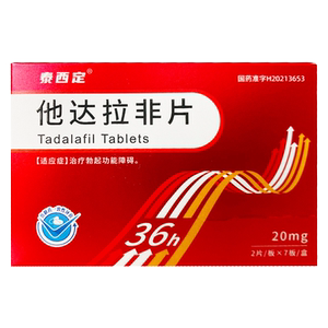 男用药持久早泄男性口服成人用品急用男士保健品延时增硬延长时间男药