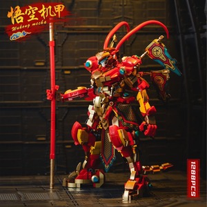0052人付款天猫西游记玩具3d立体模型齐天大圣孙悟空的如意金箍棒可