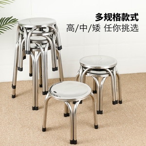 不锈钢椅子 高矮圆椅四脚加固圆凳办公椅餐 简约家用椅户外轻便椅