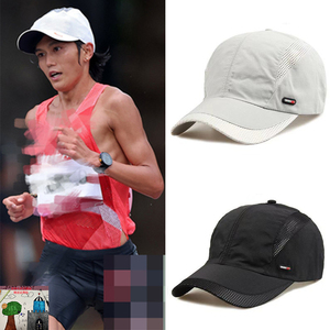 大迫杰同款帽子男网眼透气速干棒球帽户外运动遮阳帽防晒鸭舌帽