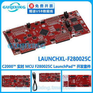 LAUNCHXL-F280025C C2000 MCU TMS320F280025C LaunchPad 开发板