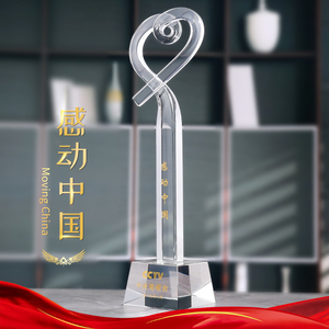 2022年十大感动中国人物爱心奖杯定制水晶抗疫志愿者逆行者纪念品