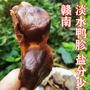 农家制作风干腊鸭胗腊鸭坉鸭庆子江西井冈山吉安遂川赣南特产腊肉