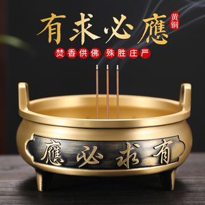 香炉纯铜家用室内供佛茶道线香炉熏香炉香薰炉沉香檀香盘香炉上香