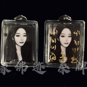 660人付款淘宝佛缘迹 佛牌真品 占妮 吊坠 亚克力防