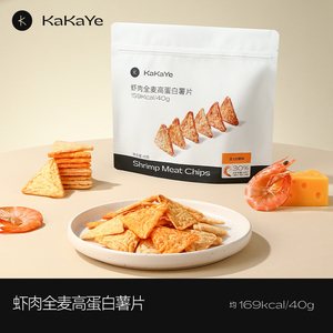 kakaye/卡卡业全麦虾肉薯片黄瓜芝士芥末香辣味小包零食30%虾肉