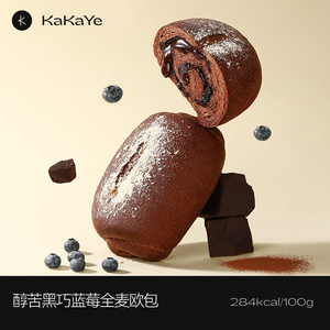 kakaye/卡卡业黑巧蓝莓全麦面欧包0额外添加蔗糖防腐剂早代餐手工