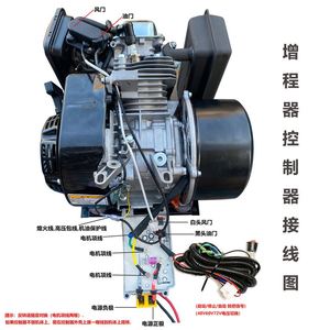 电瓶车增程器配件大全 24v48v60v72v变频 车载发电机控制器通用型