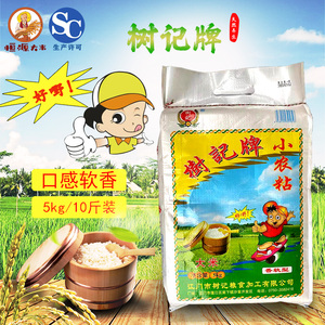 树记牌好嘢小农粘米广东江门5kg特产新会粘米10斤装 香软新米籼米