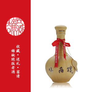 【小角楼小酒】小角楼小酒品牌,价格 - 阿里巴巴