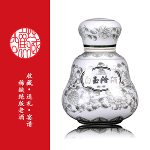 【老酒】2012年山西杏花村酒白玉汾酒 475ml45度露酒白酒纯粮食酒