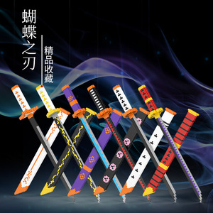 索隆阎魔刀剑鞘魔刃魔刀千刃武器系列小颗粒积木儿童益智玩具拼图