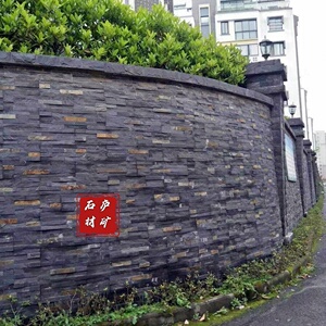 天然青石组合板别墅影视墙庭院酒店园林花园围墙展厅文化石外墙砖