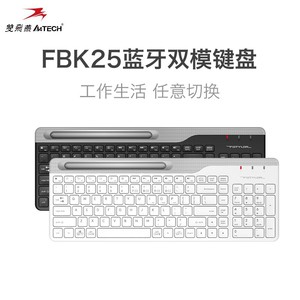 双飞燕FBK25无线蓝牙键盘双模笔记本电脑MacBook便携超薄安静ipad