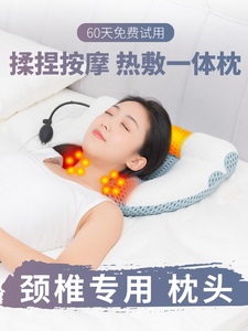 按摩枕头修复颈椎专用助圆枕护颈睡眠枕头富贵包劲椎睡觉康玖茜旗舰