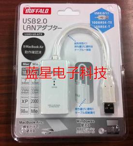 日本BUFFALO网线连接器LUA3-U2-ATX议价