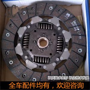 捷达春天前卫伙伴离合器片压盘分离轴承小压板离合器三四件套骆驼