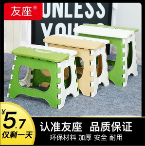 便携式轻便小板凳马扎塑料小凳子登櫈子户外家用加厚可折叠凳椅子