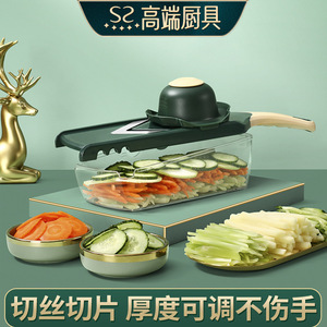 闪闪优品 多功能切菜器 蔬菜切片器家用土豆薯条切条擦丝刨丝器