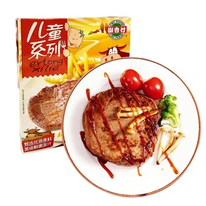 【上新促销11盒】潮香村儿童系列至尊小牛排肉108g家庭超市同款