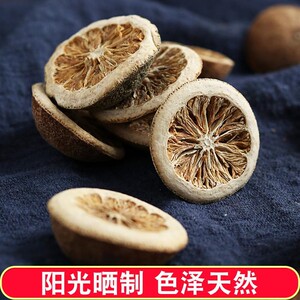 枳壳250g枳实片积壳食积香料调料大全卤料包机壳