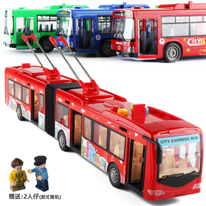 大号林达益智音乐加长双节公交车大巴士客车校车儿童汽车模型玩具