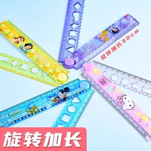 【10支】小学生多功能卡通15cm折叠尺子波浪线直尺变30cm图形折尺