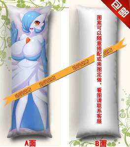 神奇宝贝 口袋妖怪沙奈朵动漫抱枕 等身长抱枕靠垫 枕头枕套定制