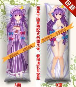 帕秋莉抱枕