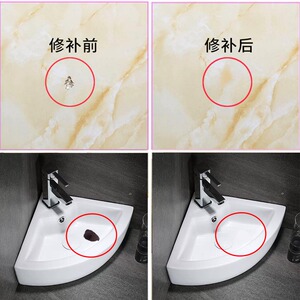 洗手池地砖空鼓修复剂修补剂地面修补膏台面洗手盆卫浴瓷片陶瓷
