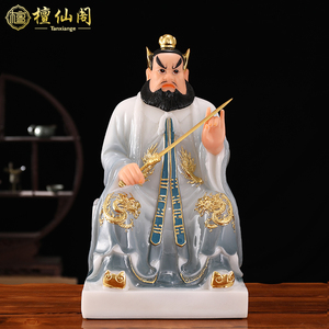 003人付款淘宝汉白玉骑虎张天师神像道教祖师爷正一派张道陵道长家居