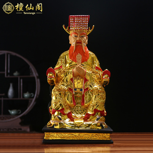 东海龙王爷神像摆件12寸16寸19寸四海龙王龙母家用供奉树脂佛像