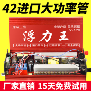 新款进口智能大管省电多倍率浮力吸王12v电源升压转换逆变器机头