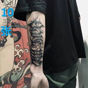 黑色手臂纹身贴男潮防水持久花臂仿真半臂小臂英文字母酷帅包邮