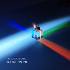 光之立方合色棱镜太阳捕手合色项链吊坠七色光创意摆件玻璃材质