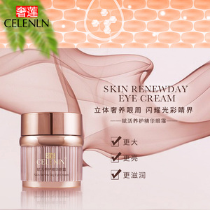 益盛汉参护肤品