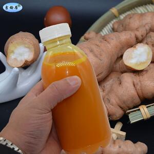 鲜地黄汁正宗焦作新鲜帝皇生地髓汁下单现榨农家自产特产冷冻发货