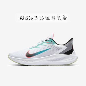 nike耐克网面气垫跑鞋男鞋登月7x休闲运动zoom透气夏季cj0291-100