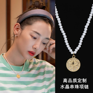 pp同款项链我们的婚姻白百何同款项链水晶串珠硬币锁骨链吊坠
