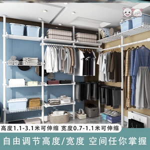 l顶天立地置衣架晾衣架衣帽衣柜置物架挂落地室内卧室家用伸缩杆