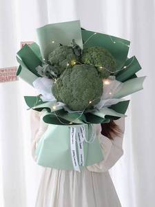 网红西兰花花束蔬菜手捧花节日生日礼物母亲节送妈妈包装纸材料包