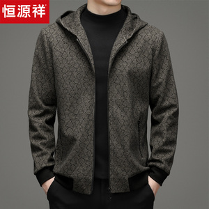 恒源祥春秋季连帽毛呢夹克男士上衣格子花纹中年商务休闲高端外套